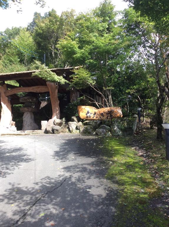 Oogi Onsen Oogiso Ξενοδοχείο Minamioguni Εξωτερικό φωτογραφία